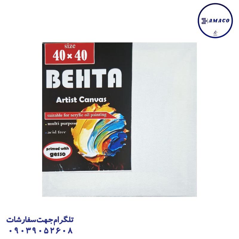 عکس بوم بوم سایز 40*40 بهتا