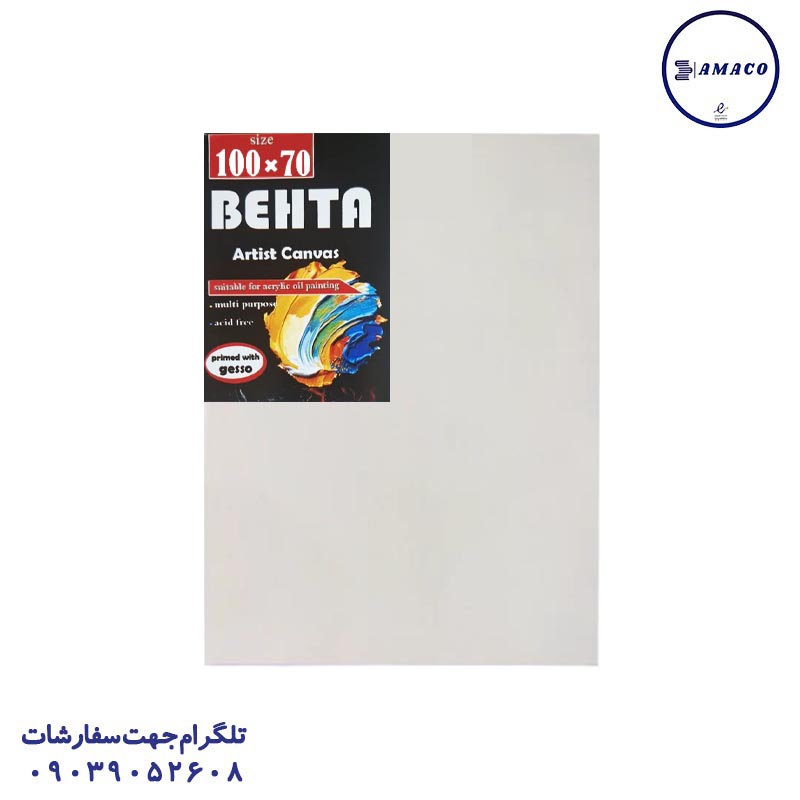 عکس بوم بوم سایز 100*70 بهتا