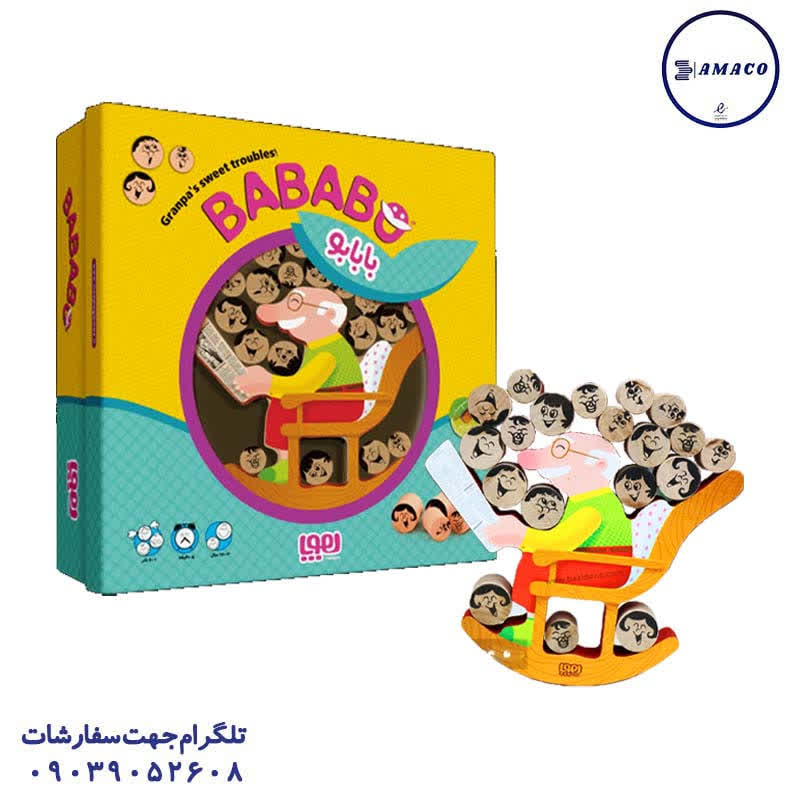 عکس اسباب بازی های عمومی بابابو هوپا