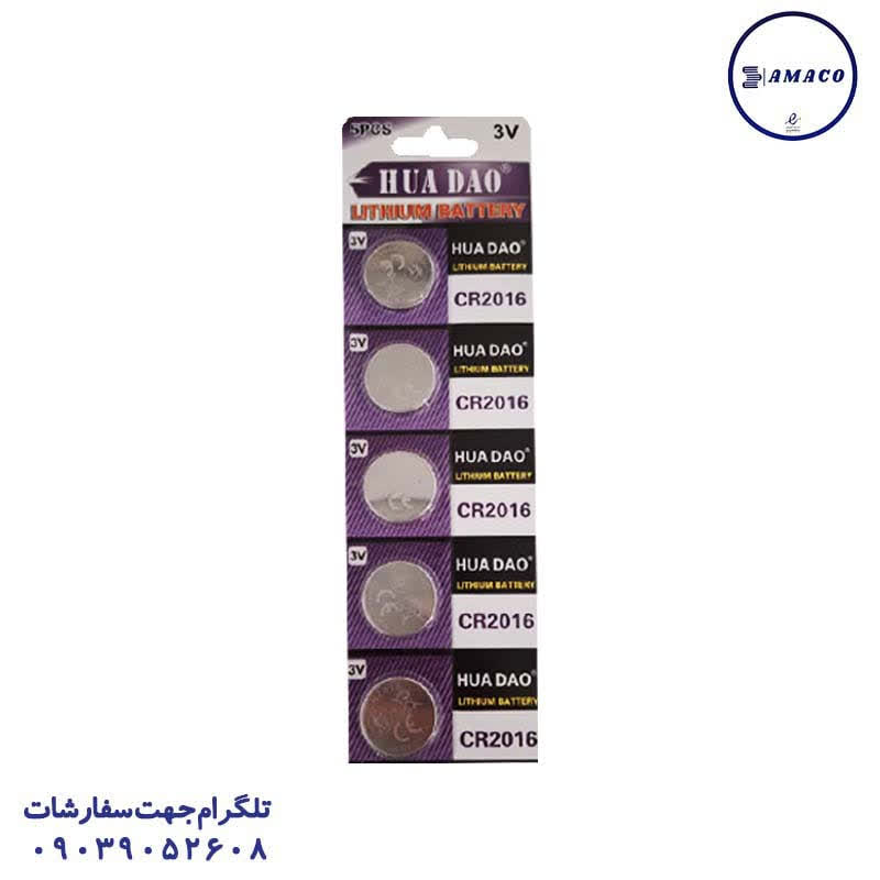 عکس محصولات دیجیتال باطری سکه ای 2016 بسته 5 عددی HUADAO/SCRCEO