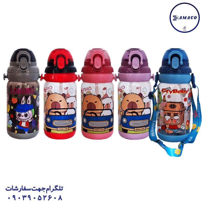 عکس لوازم مهدکودک قمقمه 550 میل فانتزی نی دار کد 4022