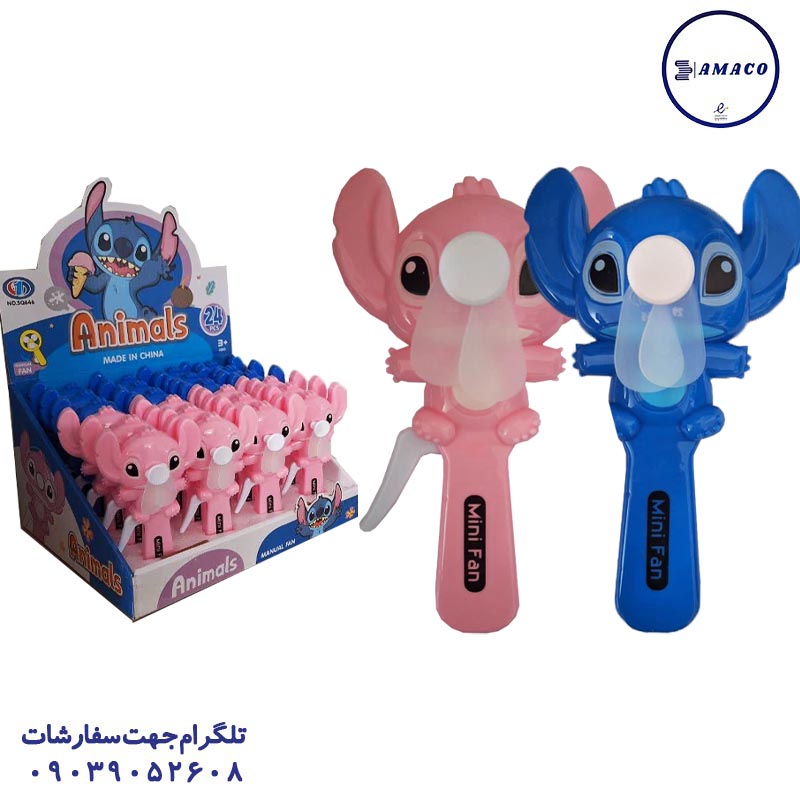عکس تحریر فانتزی پنکه دستی فانتزی طرح استیچ کد 646