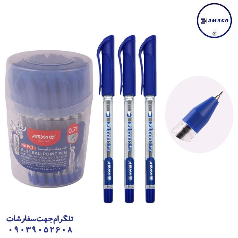 عکس خودکار خودکار آبی نوک 0.7کد 9002 (500) آریا