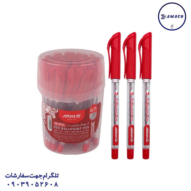 خرید خودکار قرمز نوک 0.7 کد 9003 (500) آریا عکس خودکار خودکار قرمز نوک 0.7 کد 9003 (500) آریا