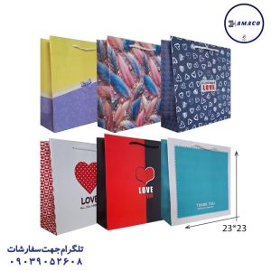 عکس ساک و جعبه ساک کادویی مربع سایز 23*23 شاپرک