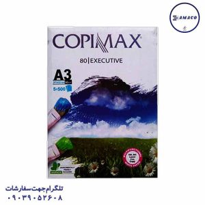 عکس کاغذو مقوا و فوم کاغذ A3 کپی مکس