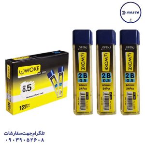 عکس مداد فشاری (اتود ) مغز اتود کوتاه 0.5 (12) وک