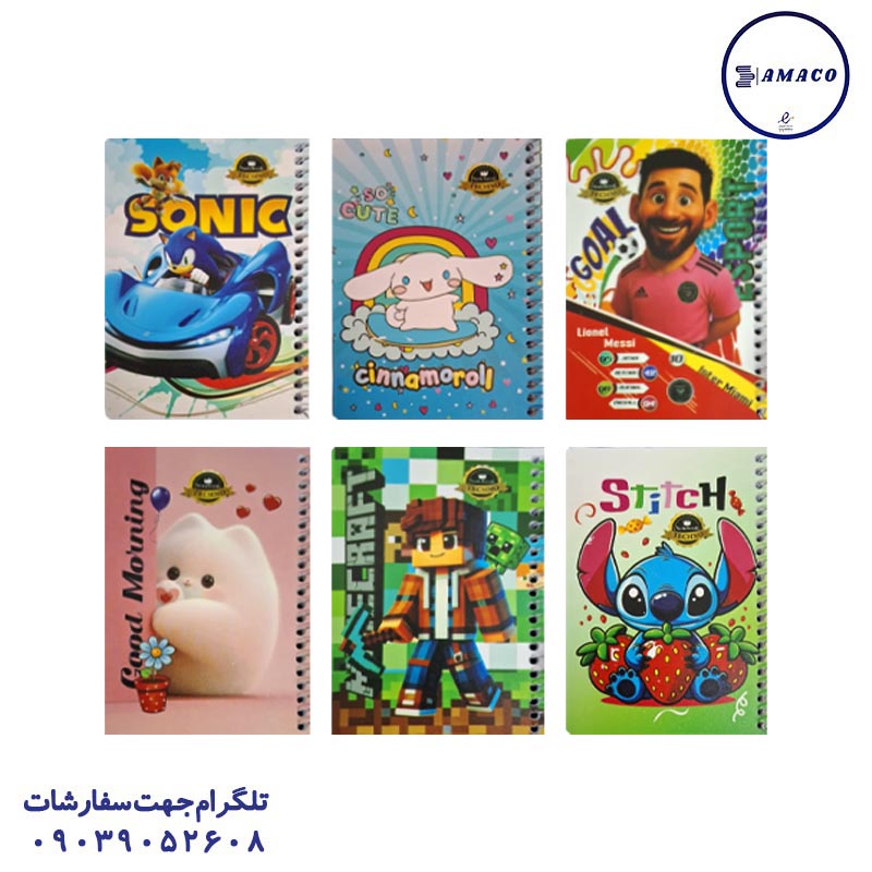 خرید یادداشت 1.12 فانتزی 50 برگ بغل باز شو تکنو عکس دفترچه یادداشت 1.12 فانتزی 50 برگ بغل باز شو تکنو
