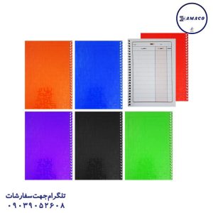 عکس دفترچه یادداشت لغت فارسی 50 برگ تکنو