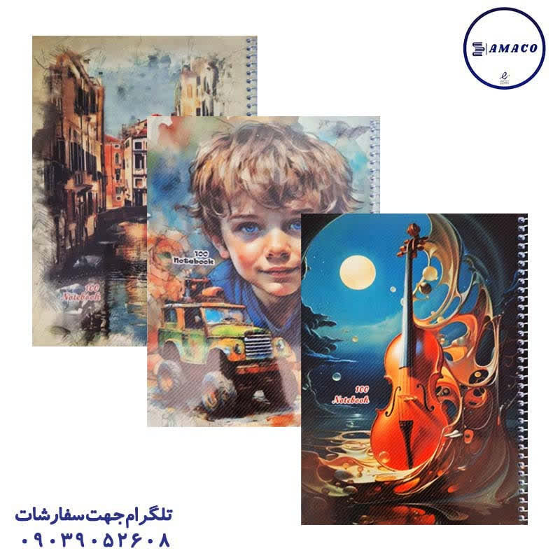 عکس دفتر دفتر 100 خطی فنری فانتزی و کلاسیک تجدد
