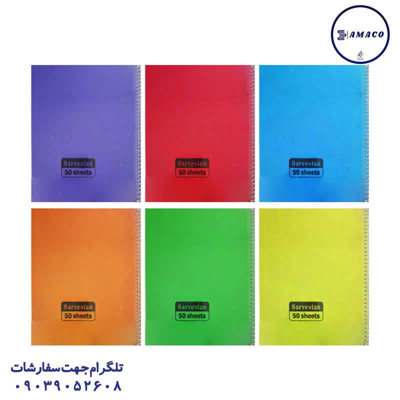 عکس دفتر دفتر 50 نقاشی طلقی 70 گرم تجدد