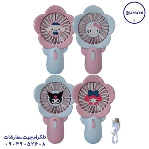 عکس تحریر فانتزی پنکه شارژی فانتزی کد 1365