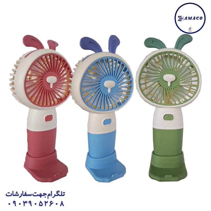 عکس تحریر فانتزی 59 پنکه شارژی فانتزی کد 25