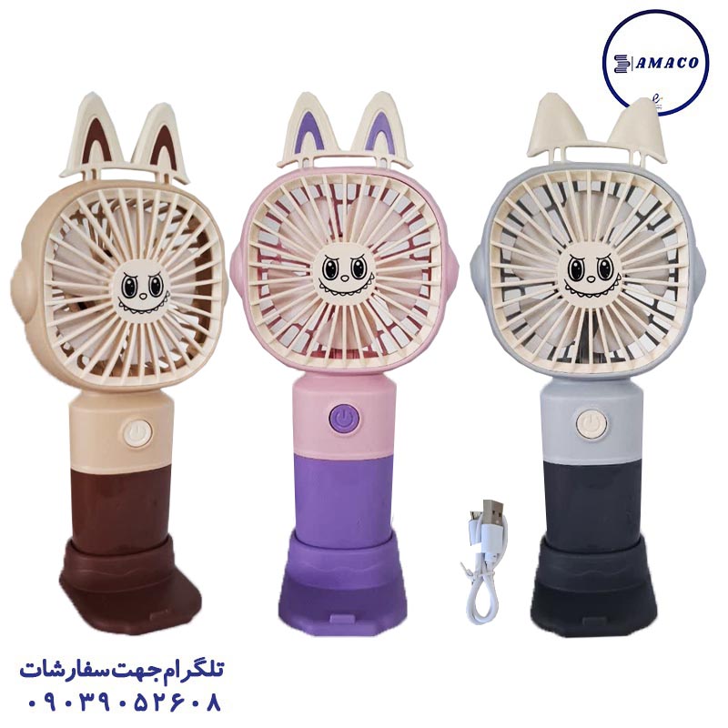 عکس تحریر فانتزی 59 پنکه شارژی فانتزی کد 21
