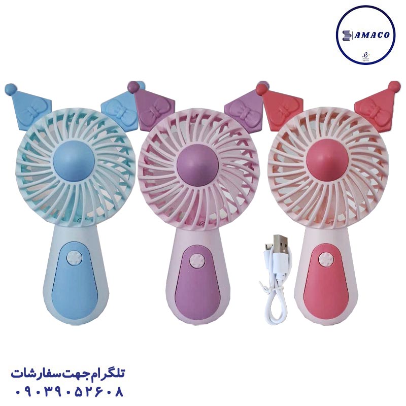 خرید پنکه شارژی فانتزی کد 1321 عکس تحریر فانتزی پنکه شارژی فانتزی کد 1321