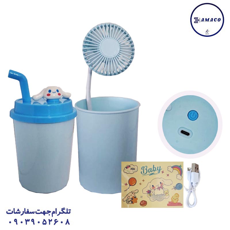 خرید پنکه شارژی فانتزی کد 876 عکس تحریر فانتزی پنکه شارژی فانتزی کد 876
