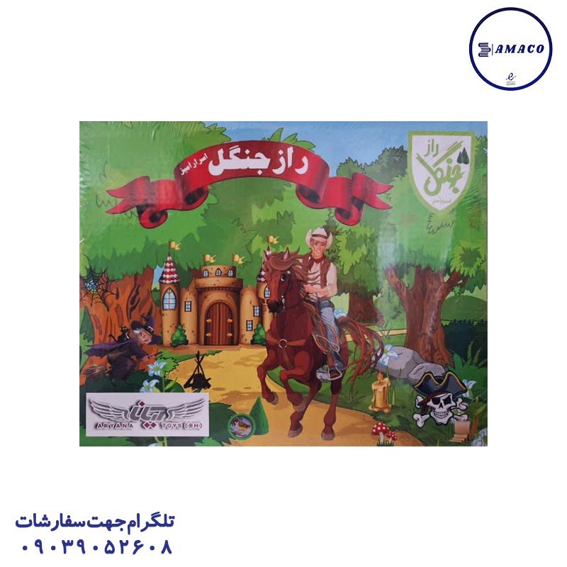 عکس بازی فکری راز جنگل اسرارآمیز جعبه ای اریانا