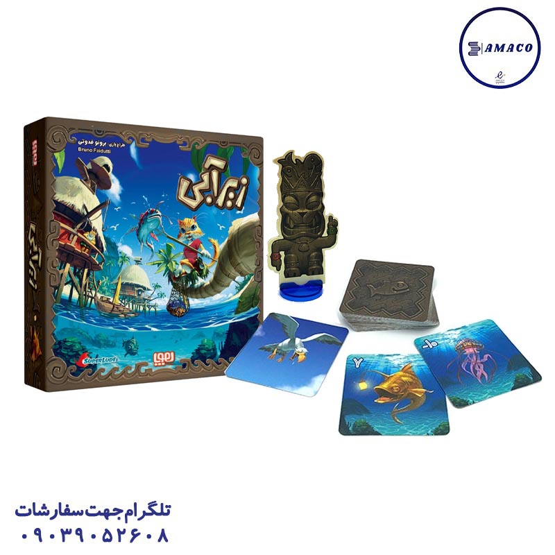 عکس بازی فکری زیر آبی هوپا