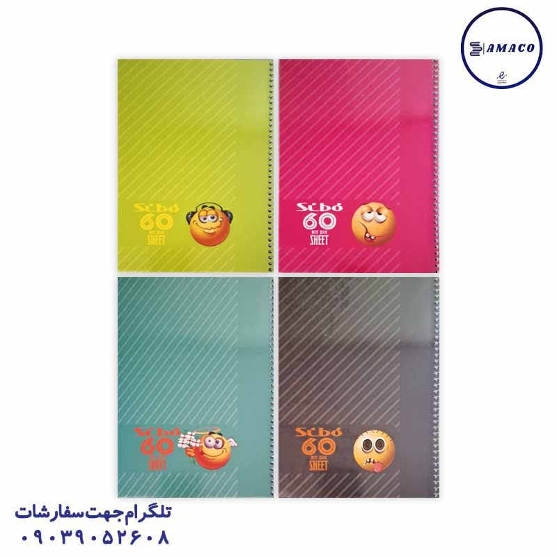 خرید دفتر 60 خطی مجلد سیبو عکس دفتر دفتر 60 خطی مجلد سیبو
