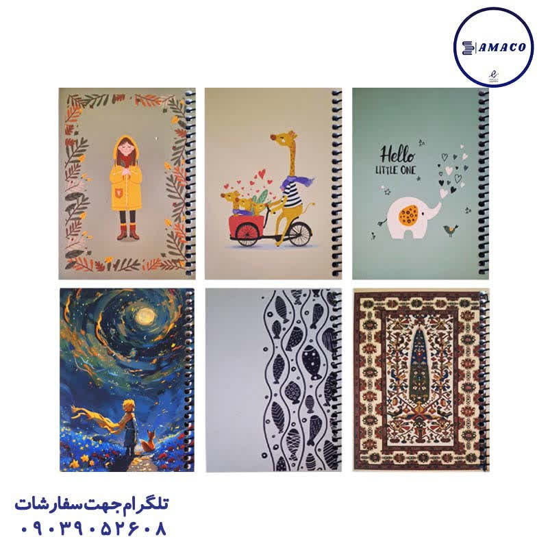 عکس دفتر پلنر پلنر 1.12 گلاسه جیبی فنری قدیما