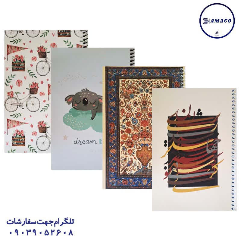 عکس دفتر پلنر پلنر گلاسه رقعی فنری قدیما