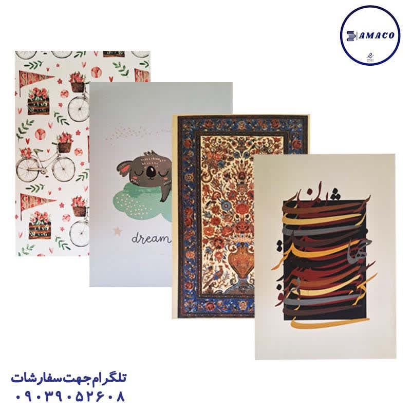عکس دفتر پلنر پلنر گلاسه رقعی ته چسب قدیما