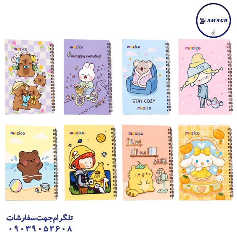 عکس دفتر دفتر 80 خطی مخمل فنری فانتزی(50) موزیکو
