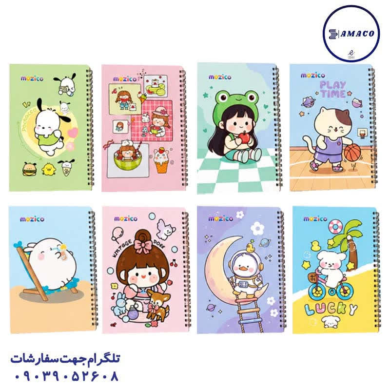 عکس دفتر دفتر 100 خطی مخمل فنری فانتزی(40) موزیکو