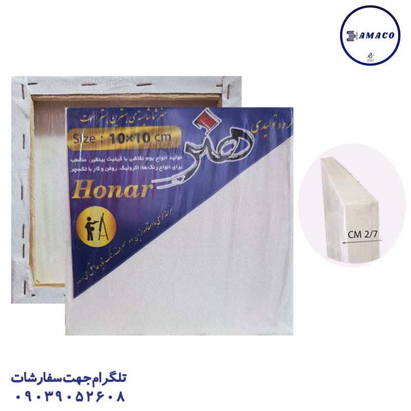 عکس بوم بوم 10*10 دیپ هنر