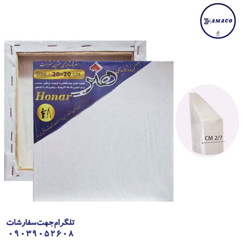 عکس بوم بوم 20*20 دیپ هنر