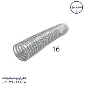 عکس ملزومات اداری فنر مارپیچ فلزی  شماره 16   (120)