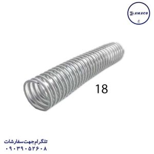 عکس ملزومات اداری فنر مارپیچ فلزی شماره 18 (100)