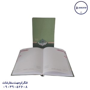 عکس سررسید و تقویم سررسید سلفون وزیری جمعه جدا 1401 شفیعی