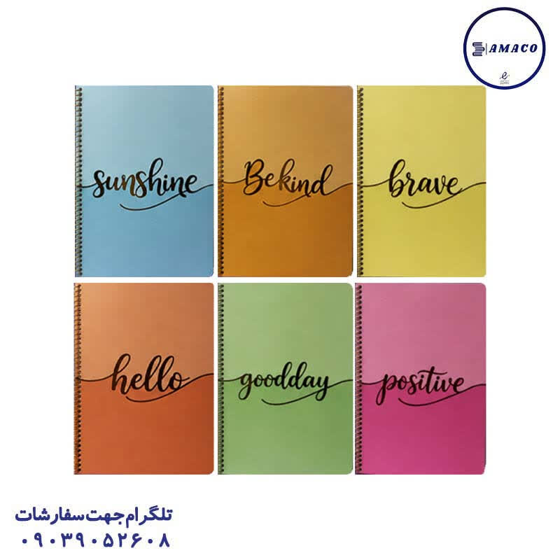 خرید دفتر 50 خطی پاستلی طلاکوب کد 1815 سویل عکس دفتر فنری دفتر 50 خطی پاستلی طلاکوب کد 1815 سویل