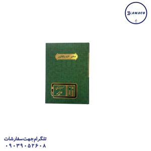 عکس دفاتر اداری دفتر اندیکاتور 160 وزیری مدیر