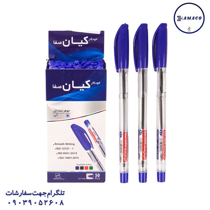خرید خودکار آبی کیان عکس نوشت افزار خودکار آبی کیان