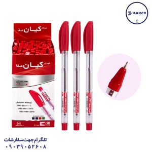 عکس نوشت افزار خودکار قرمز کیان