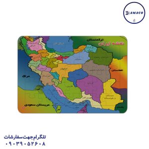 عکس لوازم کمک آموزشی پازل نقشه ایران