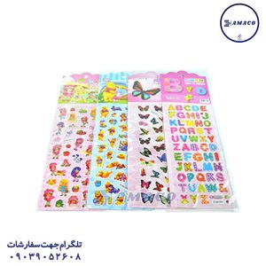 عکس استیکر استیکر برجسته بزرگ  ZC