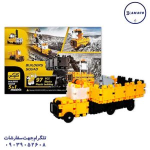 عکس اسباب بازی های عمومی کلیکس راهسازی 97 قطعه  (ف)
