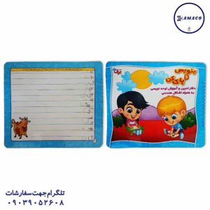 عکس دفتر فنری دفتر تمرین وایت بردی فنری