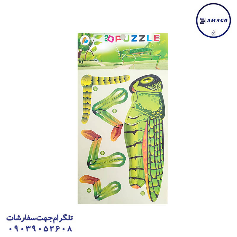 خرید ماکت 3 بعدی کوچک عکس بازی فکری ماکت 3 بعدی کوچک