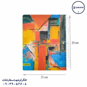 عکس دفتر سایز رحلی A4 دفتر 100 خطی رحلی جلد سخت فنری آیتوک