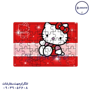 عکس بدون دسته‌بندی پازل کوچک خارجی