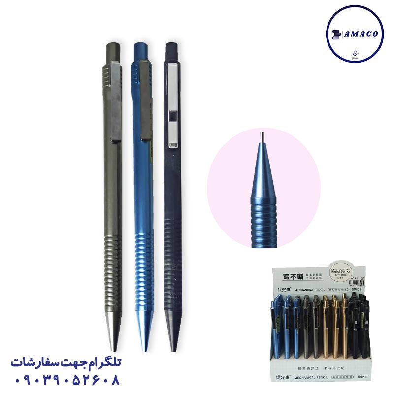 خرید اتود 171 عکس نوشت افزار اتود 171