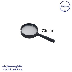 عکس لوازم کمک آموزشی ذره بین 75 کارتی