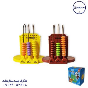 عکس لوازم کمک آموزشی چرتکه 3 میل گرد شایان