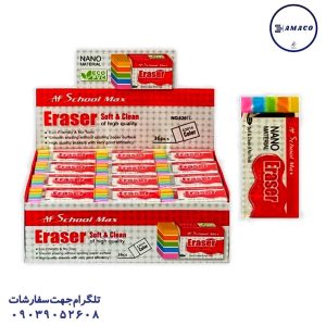 عکس پاک کن فانتزی پاکن پرچمی 36 عددی کوچک اسکول مکس