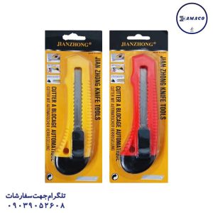 عکس ملزومات اداری کاتر بزرگ اعلاء رنگی