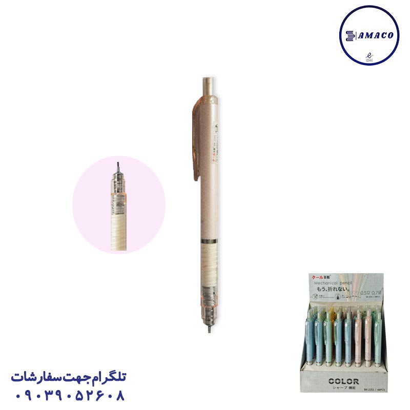 خرید 2252 (48) اتود 2251 عکس نوشت افزار 2252 (48) اتود 2251